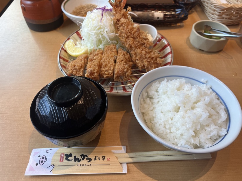 とんかつ「よし平」