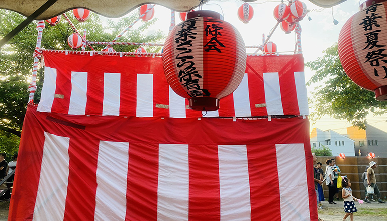 第52回青葉夏まつり大会