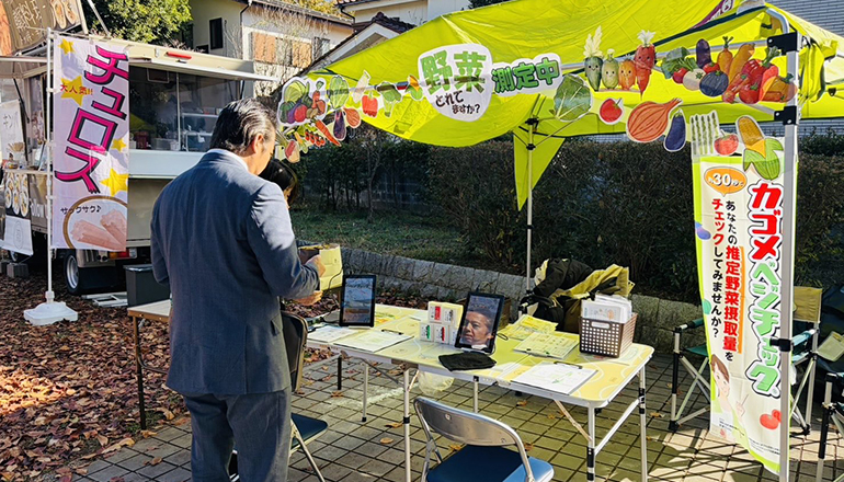 青葉マルシェ『秋』