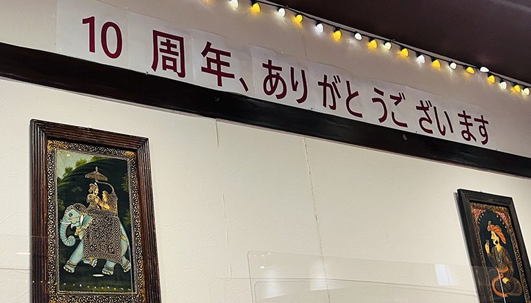 インド料理屋『ルチラ(RUCHIRA)』