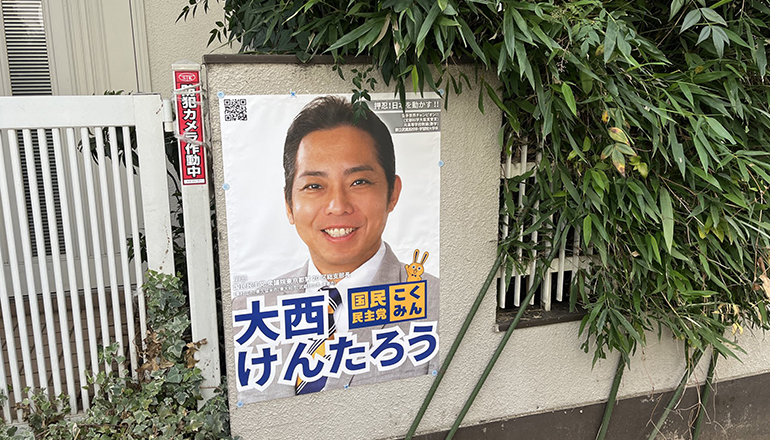 ポスター＠武蔵村山市