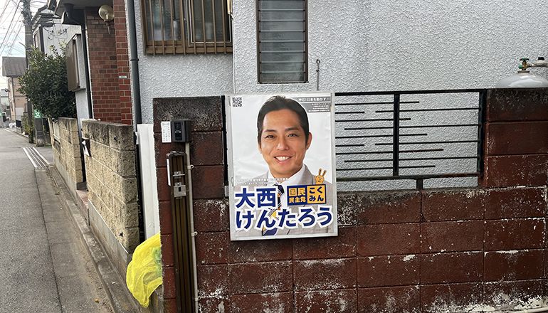 ポスター＠武蔵村山市