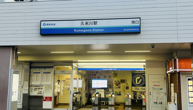 駅頭＠久米川駅南口