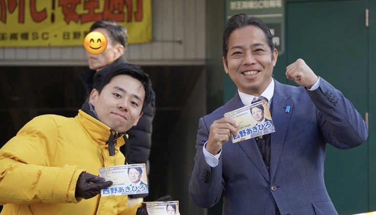 街頭演説@日野市