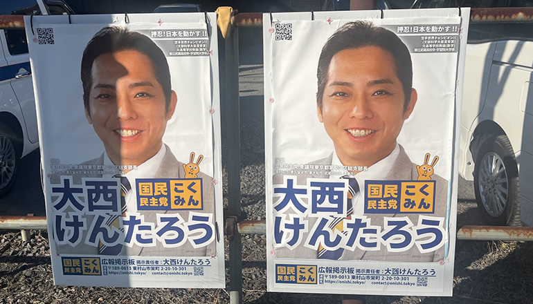 ポスター貼り替え