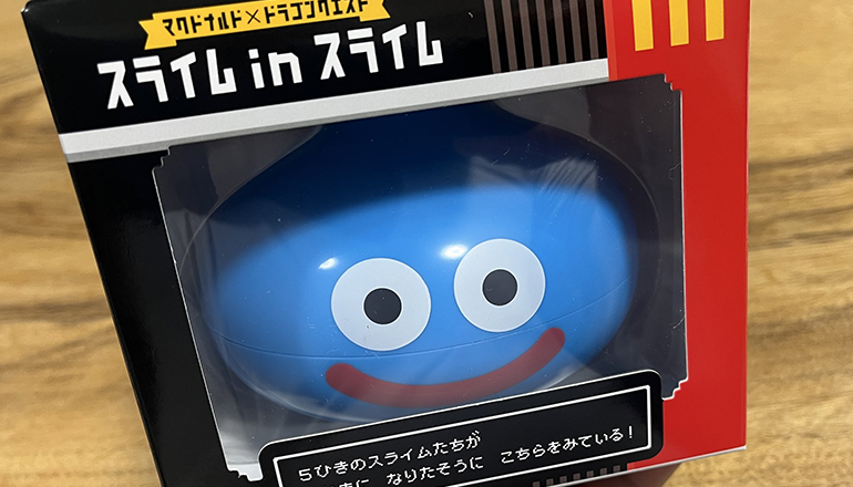 スライムをゲット！