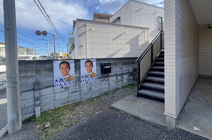 夕方は、決起集会＠久米川ステーションヒルズ