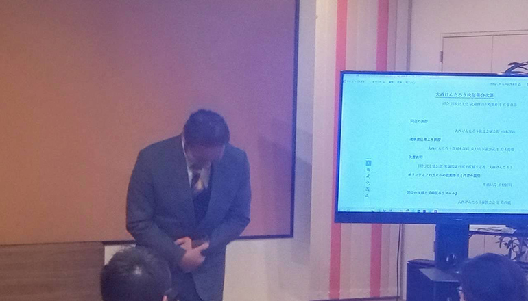 ボランティア決起集会